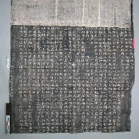 藏品(唐武宗會昌元年（841）「唐故左街僧錄內供奉□教談論引   駕大德安國寺上座賜紫大達法師玄秘塔碑銘并序」拓片)的圖片